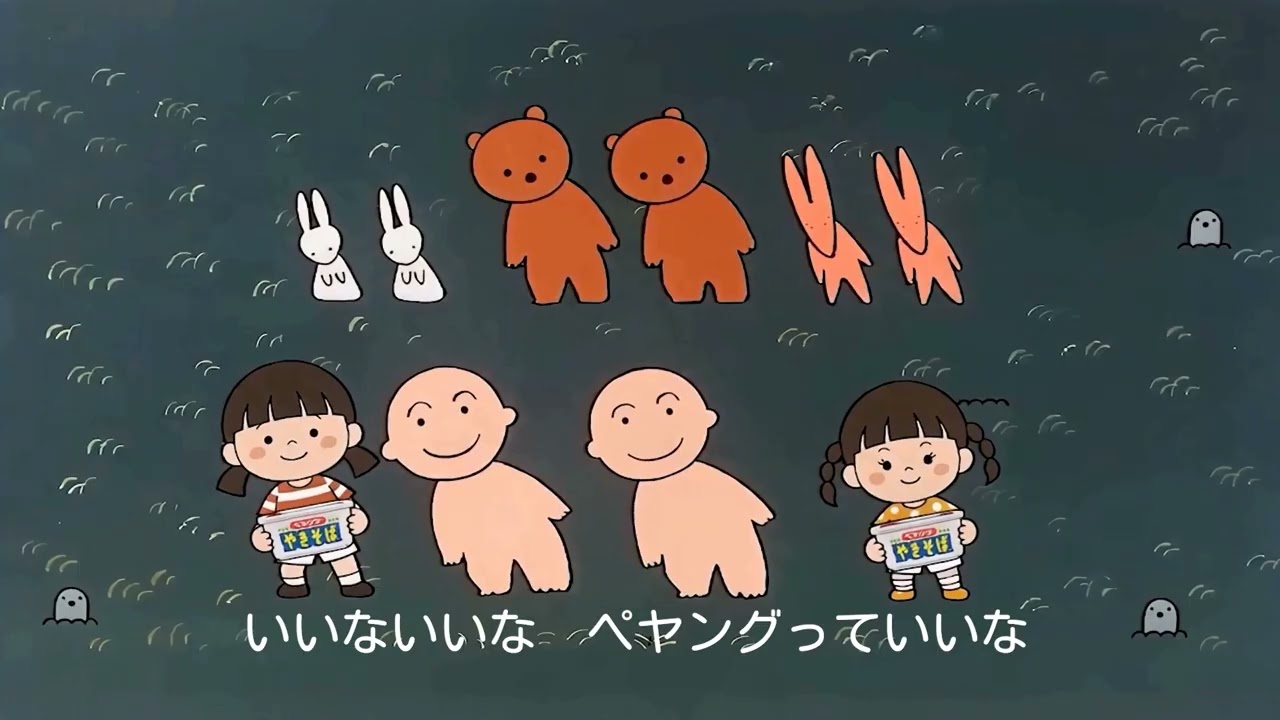 商品ひとつを、昔ばなし風アニメの世界へ。