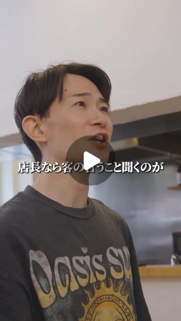 飲料・食品 ショートドラマの一場面
